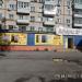 Магазин «Двери 27» в городе Хабаровск