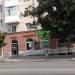 Kvara-product store in Zhytomyr city