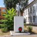 Памятник В. И. Ленину в городе Луховицы
