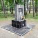 Памятник жертвам политических репрессий в городе Луховицы
