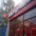 Магазин товаров для взрослых «Джага-Джага» в городе Москва