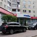 Clinic Medibor in Zhytomyr city