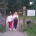 Калитка в Главный ботанический сад в городе Москва