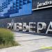 Стела «РИВЬЕРА» в городе Москва