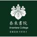 Anantara College - Kowloon City in Hong Kong city