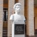 Бюст А.С. Пушкина в городе Луховицы