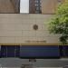 Subud Chelsea Center