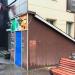 Ирландский паб «Конор мак Несса» в городе Москва