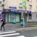 Магазин морепродуктов «Рыбная мануфактура № 1» в городе Москва