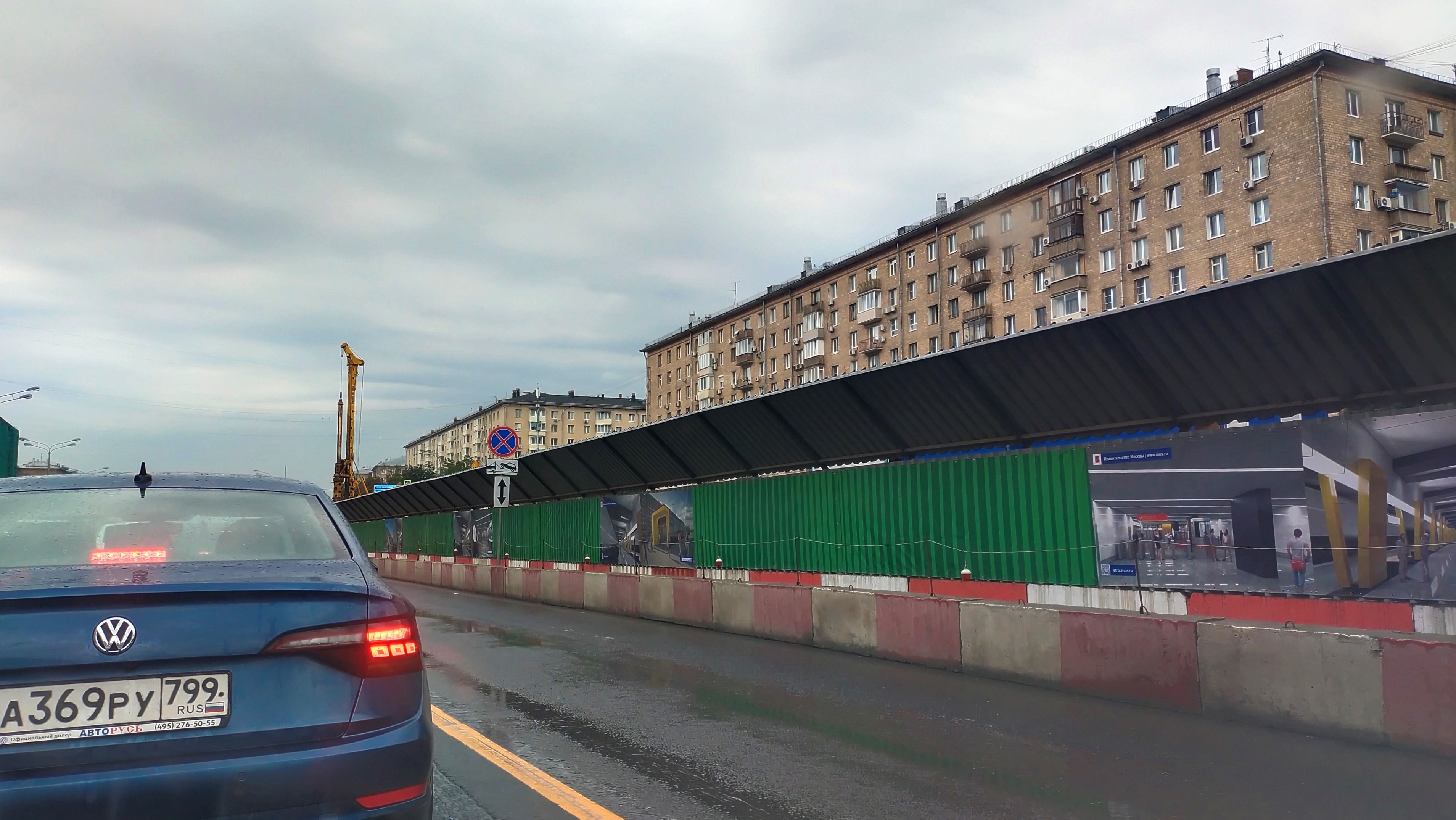 Строительная площадка станции метро «Вавиловская» - Москва
