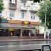 Vash Lavash Bakery in Zhytomyr city