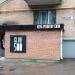 Sports club of force development Club500 in Zhytomyr city