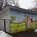 Молочно-раздаточный пункт в городе Москва