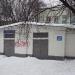 Трансформаторная подстанция в городе Москва