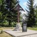 Крест в память о новомучениках и исповедниках Луховицких в городе Луховицы