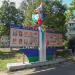 Доска почета в городе Луховицы