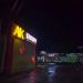 Бистро «АК» в городе Каменск-Шахтинский