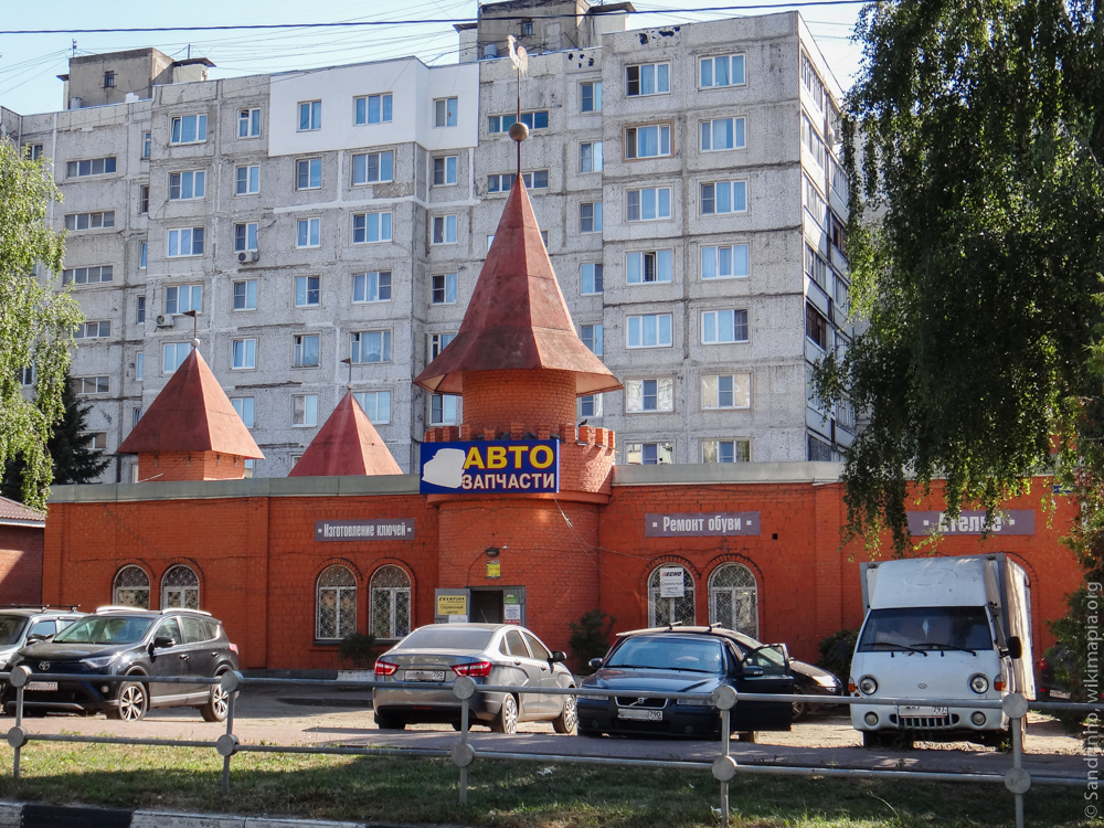 Магазин автозапчастей «У Леопольда», бытовые услуги - Луховицы