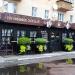 Lvivska Maisternia Shokoladu Cafe in Zhytomyr city