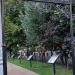 Арка в городе Москва