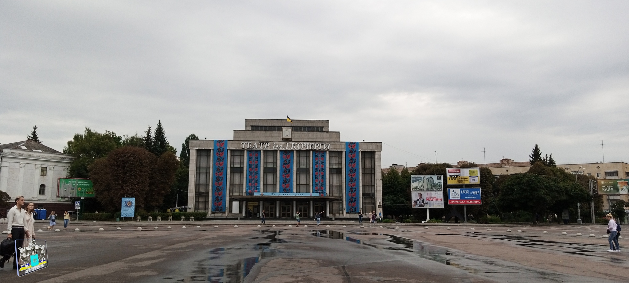 Житомирський музично-драматичний театр імені Івана Кочерги - Житомир