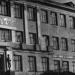 Филиал Мурманского строительного колледжа им. Н. Е. Момота в городе Полярный