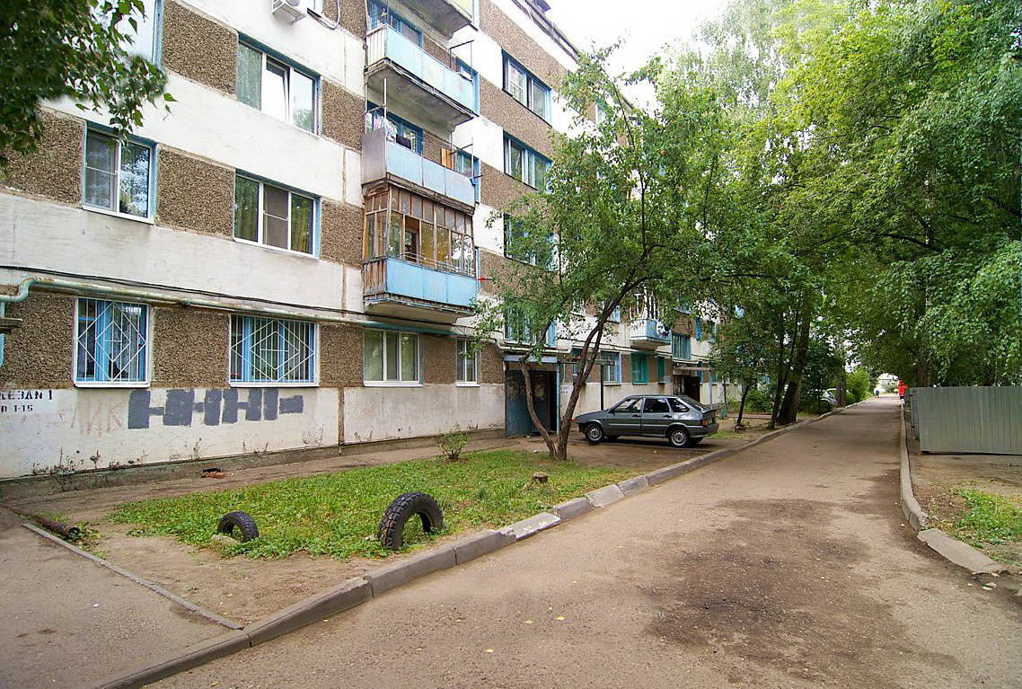 ул. Карбышева, 43 - Казань