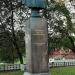 Бюст А. М. Прокина в городе Чехов