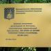 Аллея Международного сотрудничества в городе Новое Девяткино