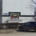 Магазин «Океан» (ru) in Tuymazy city