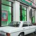 Аптека «Столички» в городе Москва