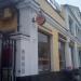 ул. Рогожский Вал, 5 строение 1 в городе Москва