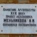 Территория храма в городе Большая Мартыновка