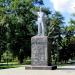 Мемориал Ленина в городе Большая Мартыновка