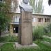 Памятник С.М. Николенко