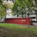 Вход в убежище гражданской обороны в городе Москва
