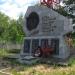 Памятник работникам верхнесалдинского завода погибшим на фронтах Великой отечественной войны в городе Верхняя Салда