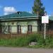 ул. Ленина, 62 в городе Верхняя Салда