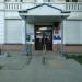 Почтовое отделение № 420015 в городе Казань
