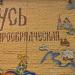 Центральный тепловой пункт в городе Москва