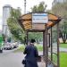 Автобусная остановка «Детская поликлиника» в городе Москва