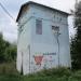 Трансформаторная подстанция (ru) in Ruza city