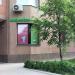 Семейное кафе «АндерСон» в городе Москва