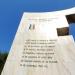 Monumentul rezistentei anticomuniste în Făgăraş oraş