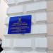 Territorial Department of the State Judicial Administration of Ukraine in Zhytomyr Oblast in Zhytomyr city