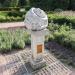 Экваториальные солнечные часы в городе Москва