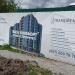 Construction of Gvardiyske residential complex in Zhytomyr city