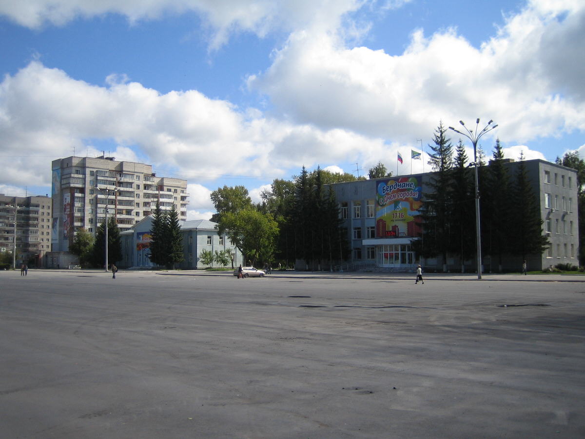 Бердск площадь