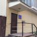 Проходная пожарной части № 38 в городе Москва