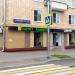 Магазин напольных покрытий «Паркет Street» в городе Москва